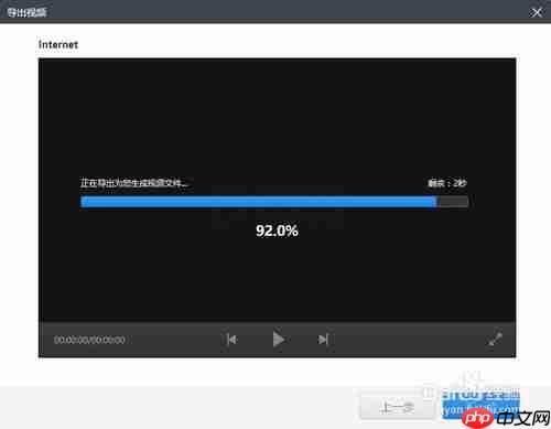 快剪辑怎么保存到本地 保存到本地方法