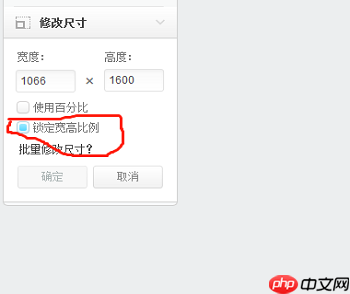 美图秀秀怎么改照片大小kb 具体操作步骤