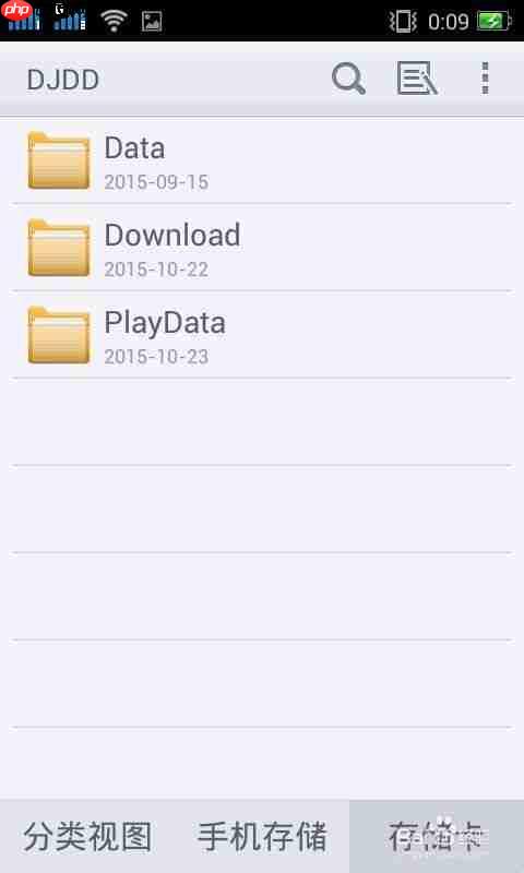 DJ多多为什么拷贝不起 DJ多多拷贝方法