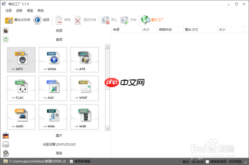 DJ多多为什么拷贝不起 DJ多多拷贝方法