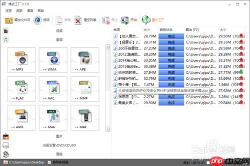 DJ多多为什么拷贝不起 DJ多多拷贝方法