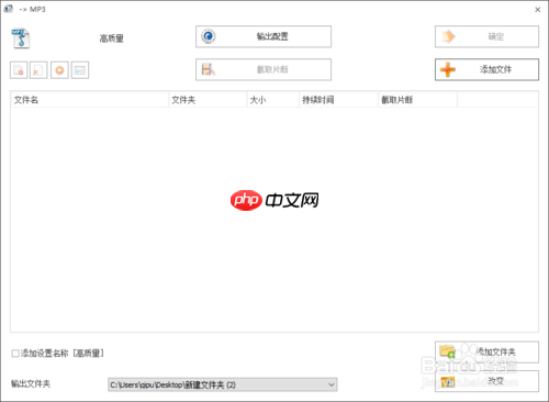 DJ多多为什么听不了歌 DJ多多听歌方法