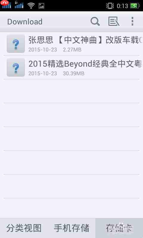 DJ多多为什么听不了歌 DJ多多听歌方法