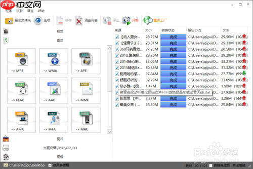 DJ多多为什么听不了歌 DJ多多听歌方法