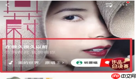 全民k歌怎么导出音频文件 全民k歌导出音频方法介绍