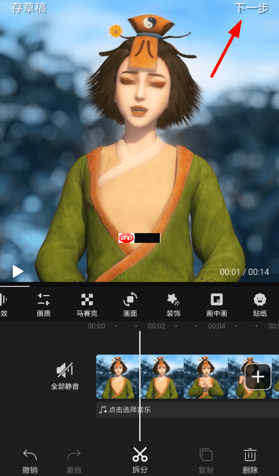 快剪辑app快剪辑如何添加片头的方法教程