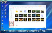 百度網(wǎng)盤(pán)怎么免費(fèi)解壓 免費(fèi)解壓教程