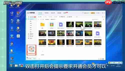 百度网盘怎么免费解压 免费解压教程