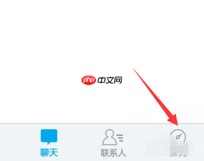 易班怎么查成绩 在易班查看自己的素质认证成绩