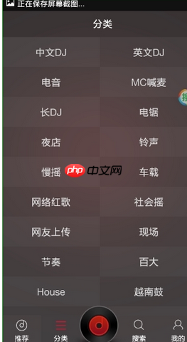 DJ多多怎么使用 使用方法介绍