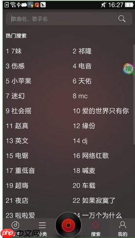 DJ多多怎么使用 使用方法介绍