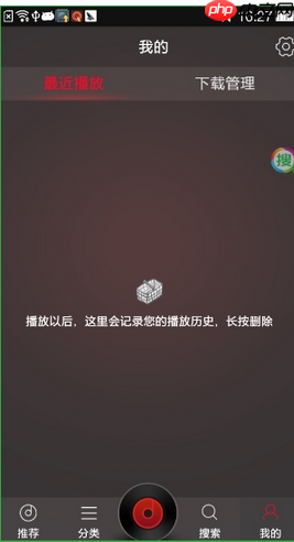 DJ多多怎么使用 使用方法介绍