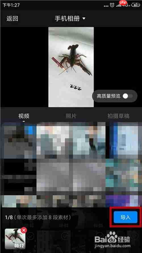 快剪辑为什么不能录音 给视频添加录音方法