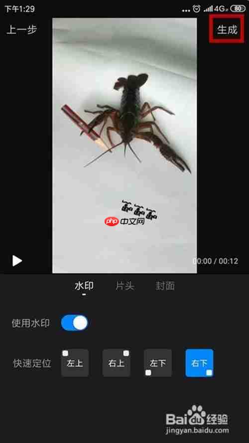 快剪辑为什么不能录音 给视频添加录音方法