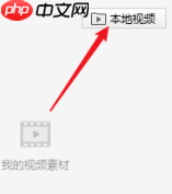 快剪辑为什么导出视频不清晰 快剪辑导出视频不清晰解决方法