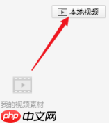快剪辑为什么导出视频不清晰 快剪辑导出视频不清晰解决方法