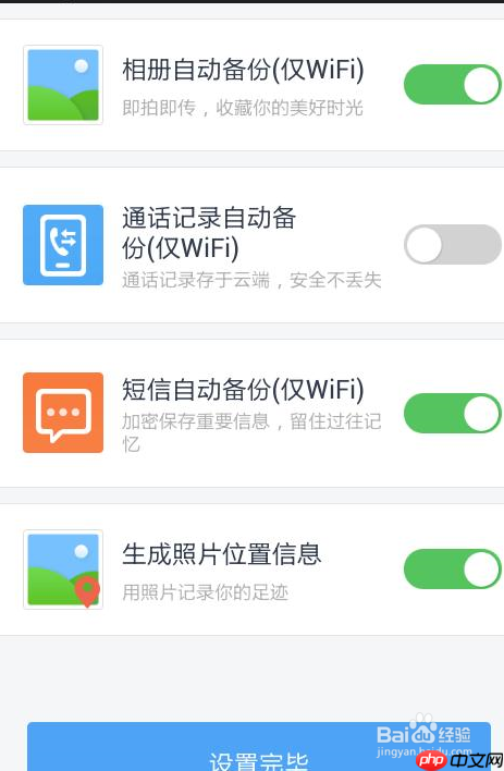 百度云空间不足怎么办 百度云空间不足解决方法