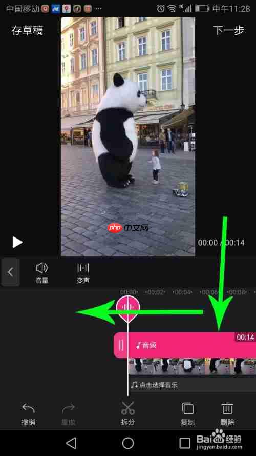 快剪辑怎么办啊音频分离 手机快剪辑音频分离解决方法