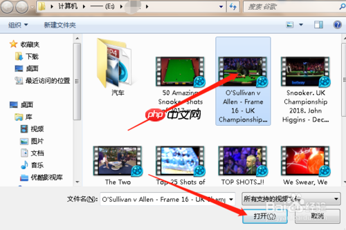 快剪辑怎么编辑 具体操作步骤