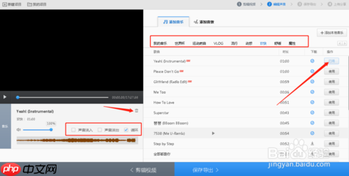 快剪辑怎么编辑 具体操作步骤