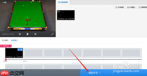 快剪辑怎么编辑 具体操作步骤