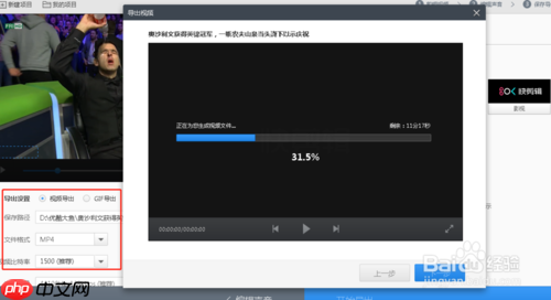 快剪辑怎么编辑 具体操作步骤