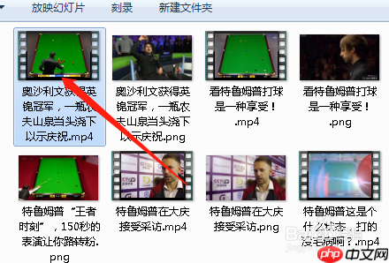 快剪辑怎么编辑 具体操作步骤