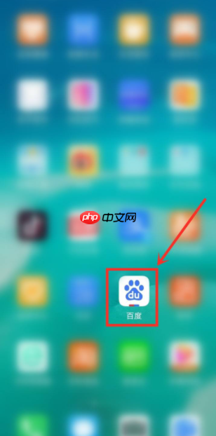 百度网盘会员免费领取  百度网盘会员免费领取方法介绍
