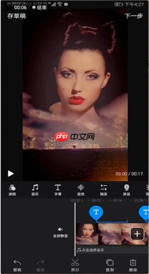 快剪辑怎么办视频里的文字删除	  快剪辑视频里的文字如何删除