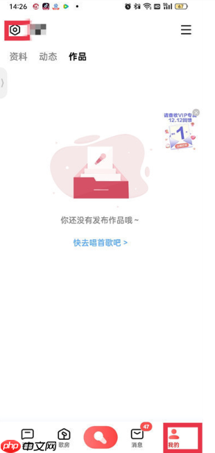 全民k歌唱歌延迟怎么解决 全民k歌耳返延迟解决方法