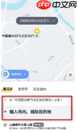 嘀嗒拼车怎么加钱 嘀嗒拼车加感谢费教程