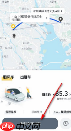 嘀嗒拼车怎么加钱 嘀嗒拼车加感谢费教程