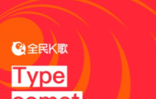 全民k歌如何設(shè)置訪問權(quán)限 設(shè)置訪問權(quán)限教程
