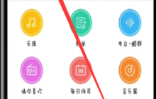酷狗音樂怎么發(fā)布自己的歌曲 酷狗怎么上傳自己的音樂