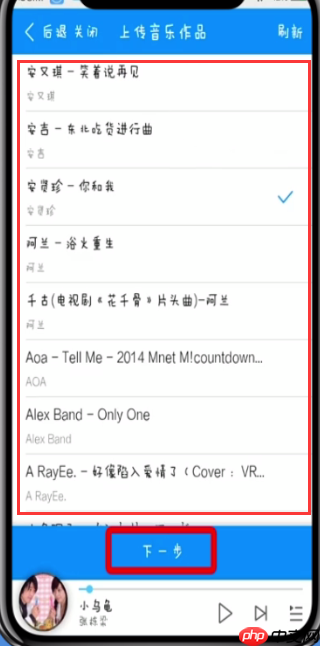 酷狗音乐怎么发布自己的歌曲 酷狗怎么上传自己的音乐