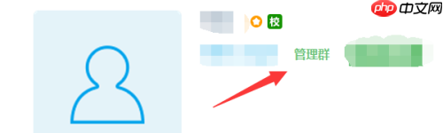 易班app怎么加入班级 易班加入班级方法介绍