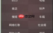 DJ多多如何關(guān)注別人 使用方法介紹