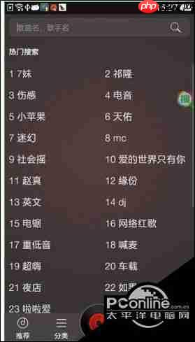 DJ多多如何关注别人 使用方法介绍