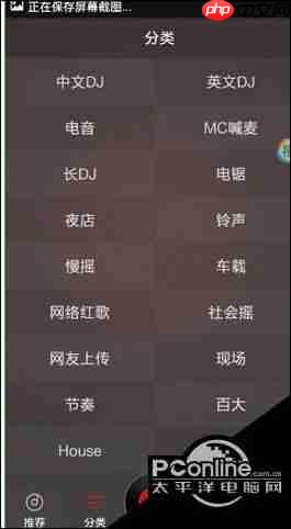 DJ多多如何关注别人 使用方法介绍