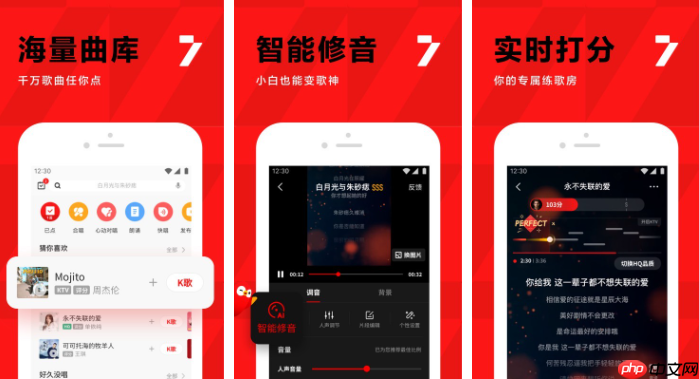 全民k歌怎么办音频提取 操作方法介绍