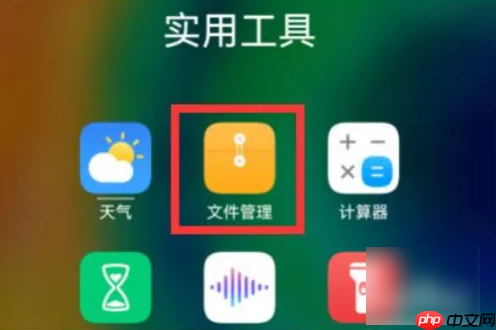 哔哩哔哩视频怎么提取音频 具体操作方法介绍