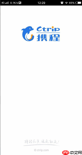 携程机票怎么退票流程 携程怎么退票