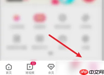 b站app如何让设置字体 哔哩哔哩设置字体大小教程