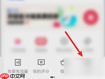 b站app如何让设置字体 哔哩哔哩设置字体大小教程