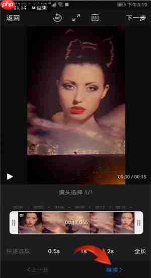 快剪辑APP的详细使用操作讲解