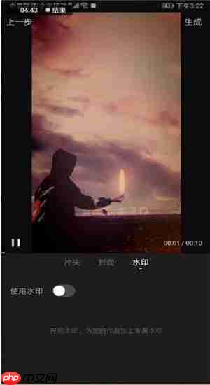 快剪辑APP的详细使用操作讲解