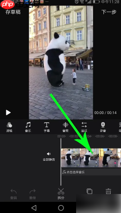 快剪辑怎么把音乐和人声分离 快剪辑音乐和人声分离教程
