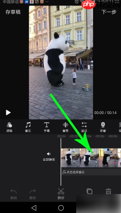 快剪辑怎么把音乐和人声分离 快剪辑音乐和人声分离教程