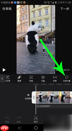 快剪辑怎么把音乐和人声分离 快剪辑音乐和人声分离教程