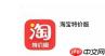 特价版淘宝怎么看自己的评论 淘特app看自己的评论方法介绍